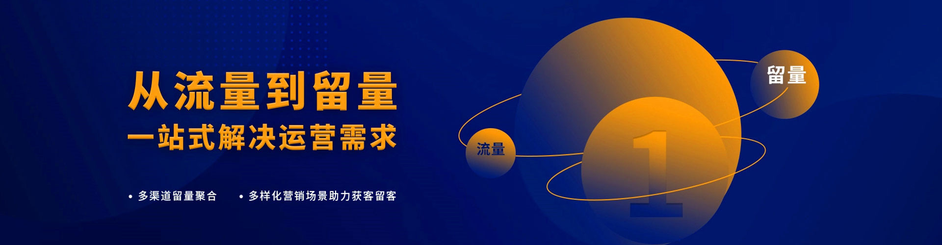 雷州信息流代理