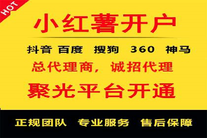 信息流推广开户策略优化：成功案例启示录